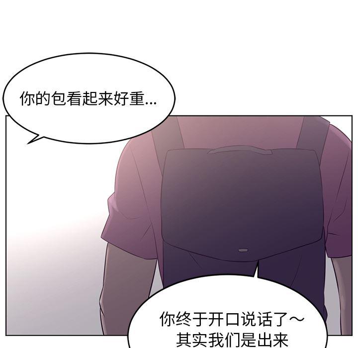 一条狗漫画韩漫全集-38无删减无遮挡章节图片 
