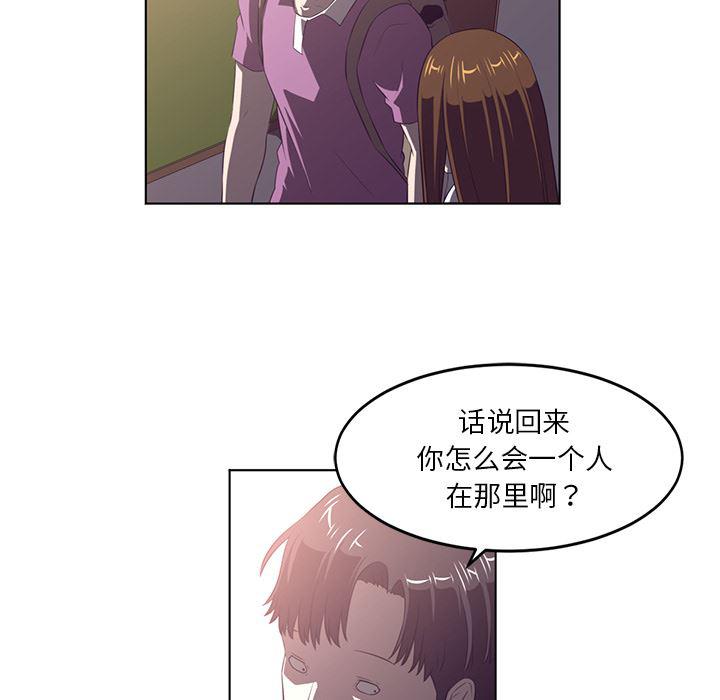 一条狗漫画韩漫全集-38无删减无遮挡章节图片 