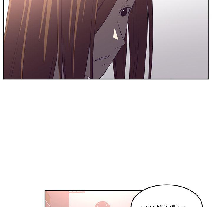 一条狗漫画韩漫全集-38无删减无遮挡章节图片 