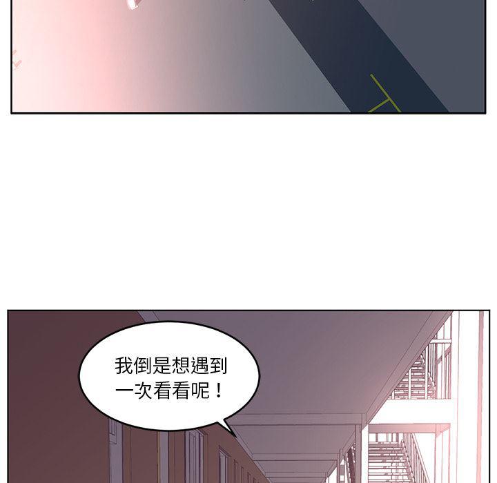 一条狗漫画韩漫全集-38无删减无遮挡章节图片 
