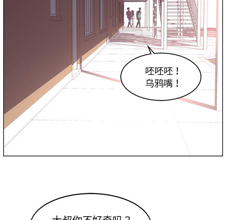 一条狗漫画韩漫全集-38无删减无遮挡章节图片 