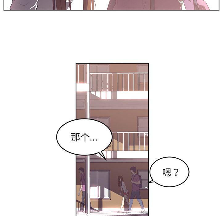 一条狗漫画韩漫全集-38无删减无遮挡章节图片 