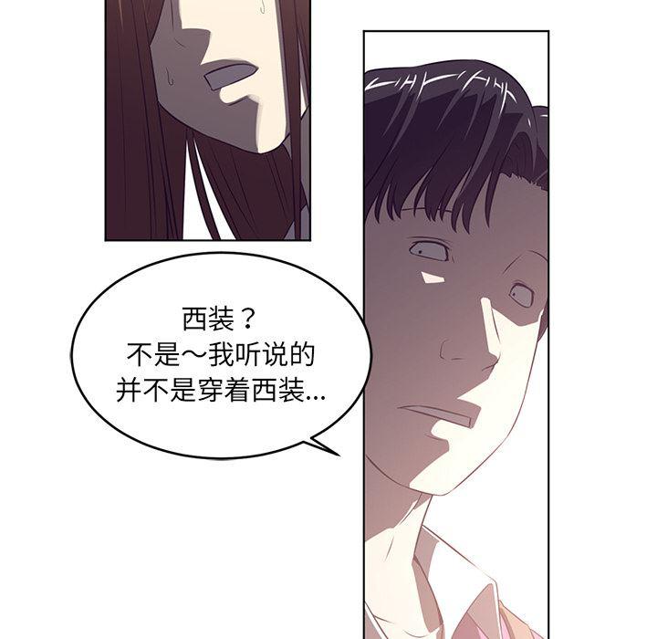 一条狗漫画韩漫全集-38无删减无遮挡章节图片 
