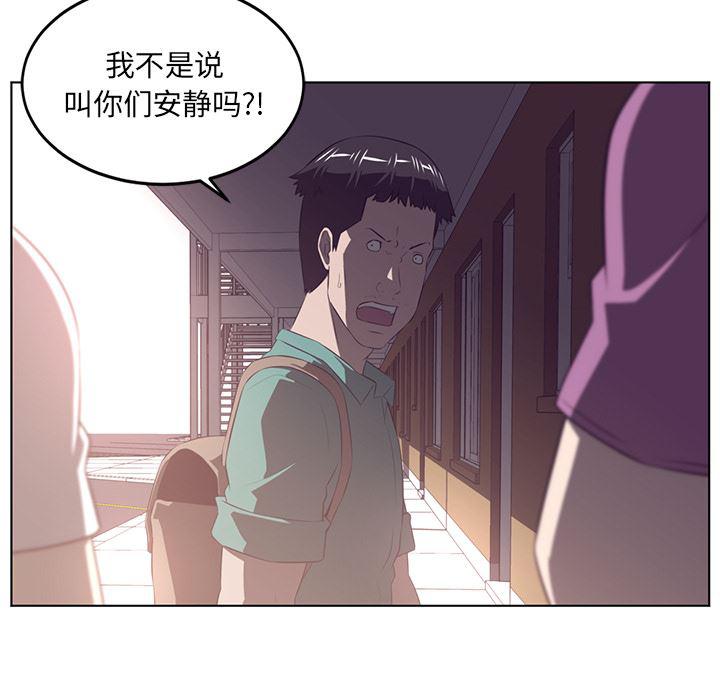 一条狗漫画韩漫全集-38无删减无遮挡章节图片 