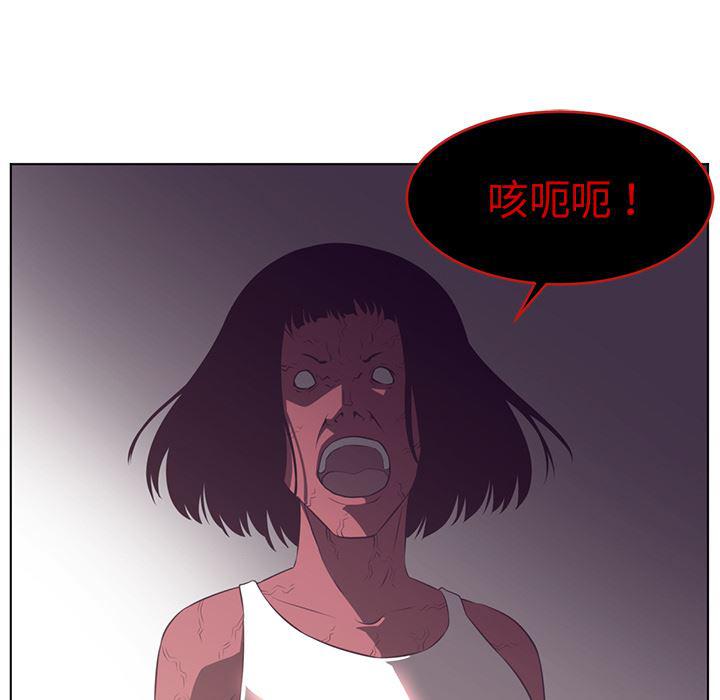 一条狗漫画韩漫全集-38无删减无遮挡章节图片 