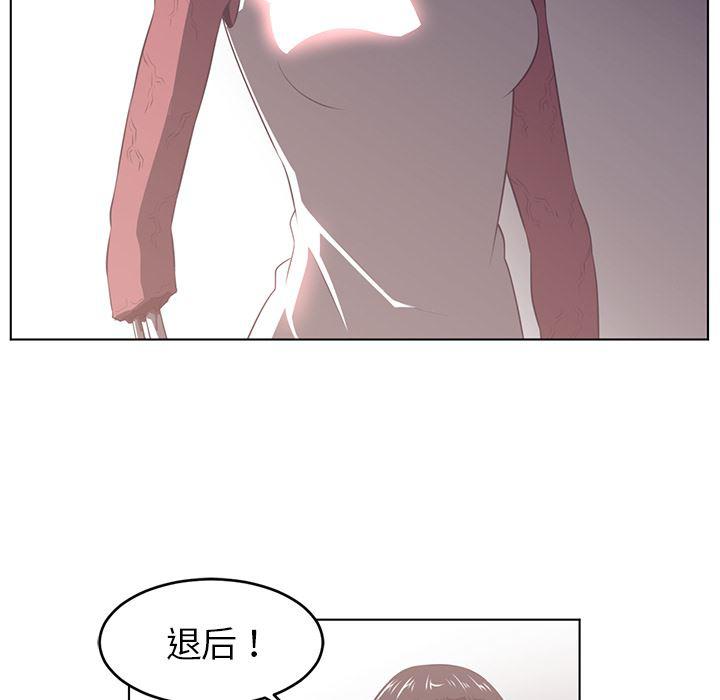 一条狗漫画韩漫全集-38无删减无遮挡章节图片 