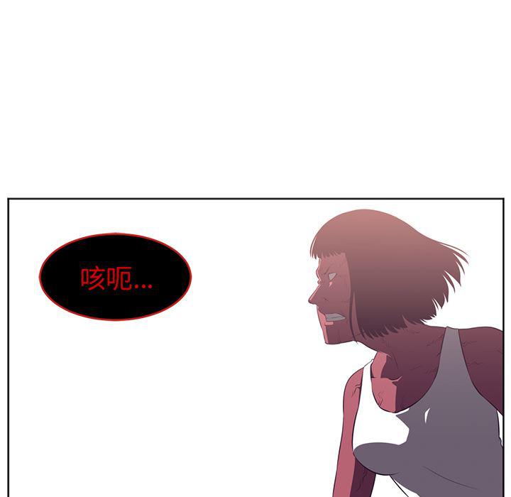 一条狗漫画韩漫全集-38无删减无遮挡章节图片 