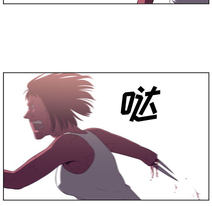 一条狗漫画韩漫全集-38无删减无遮挡章节图片 