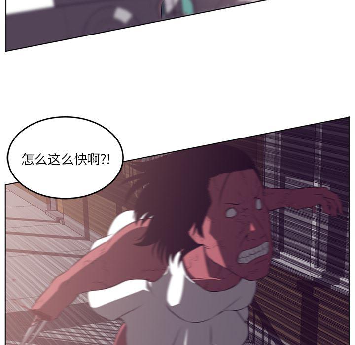 一条狗漫画韩漫全集-38无删减无遮挡章节图片 