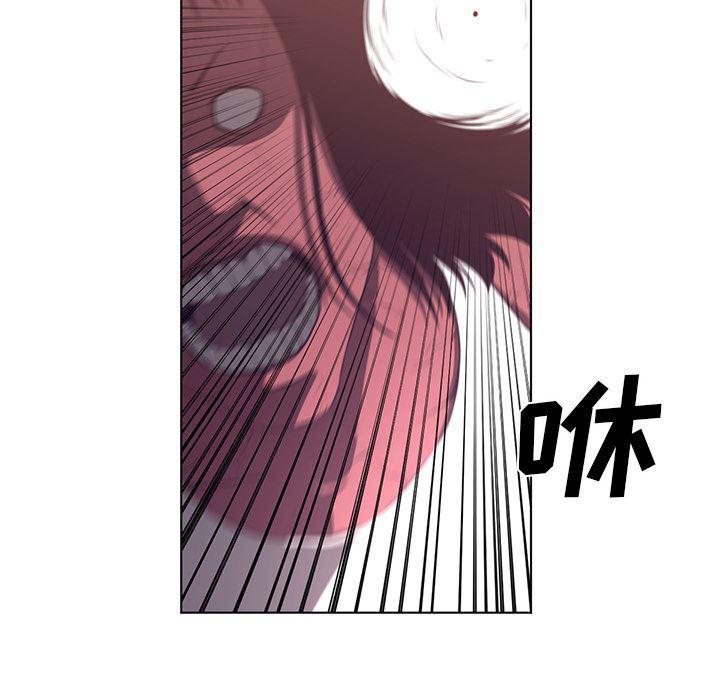 一条狗漫画韩漫全集-38无删减无遮挡章节图片 