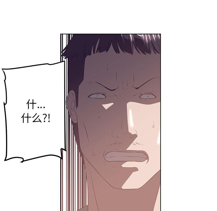 一条狗漫画韩漫全集-38无删减无遮挡章节图片 