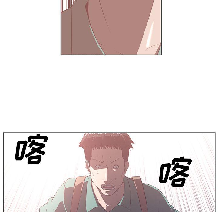 一条狗漫画韩漫全集-38无删减无遮挡章节图片 