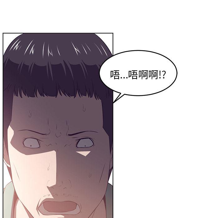 一条狗漫画韩漫全集-38无删减无遮挡章节图片 