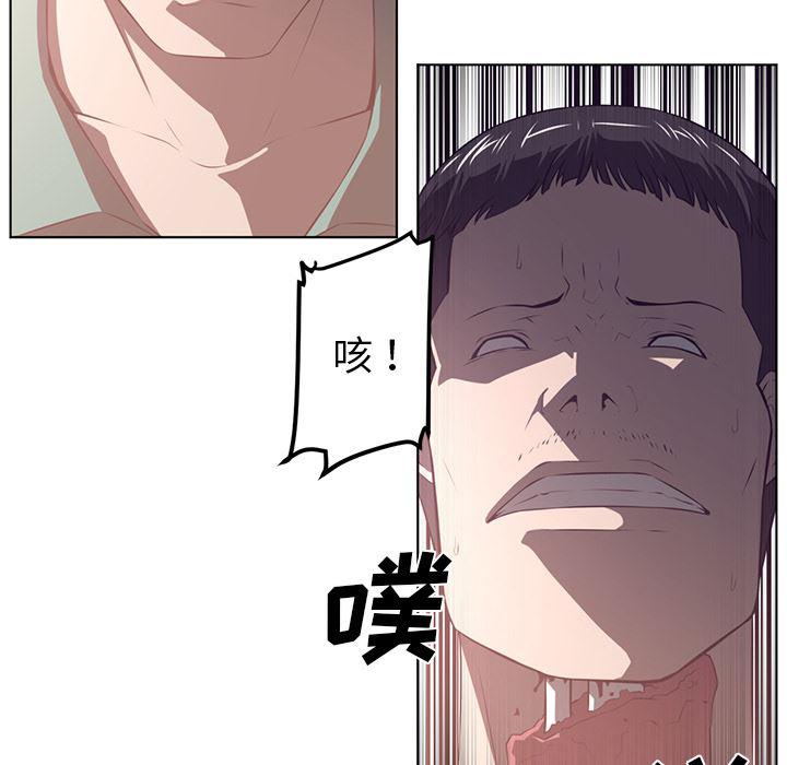 一条狗漫画韩漫全集-38无删减无遮挡章节图片 