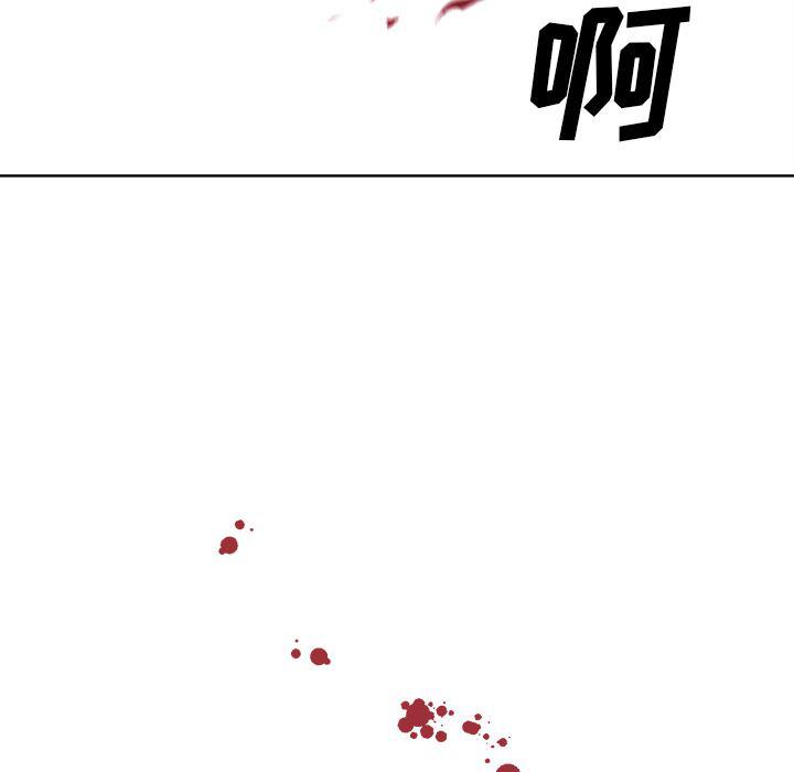 一条狗漫画韩漫全集-38无删减无遮挡章节图片 