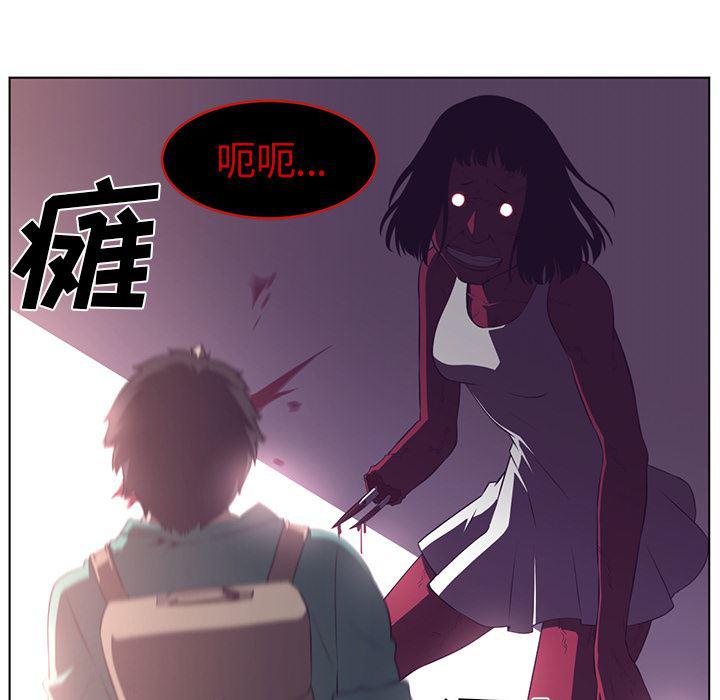 一条狗漫画韩漫全集-38无删减无遮挡章节图片 