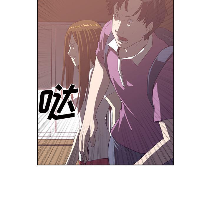 一条狗漫画韩漫全集-38无删减无遮挡章节图片 