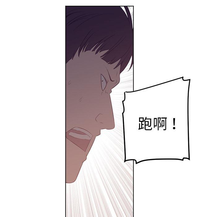一条狗漫画韩漫全集-38无删减无遮挡章节图片 