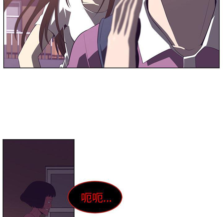 一条狗漫画韩漫全集-38无删减无遮挡章节图片 