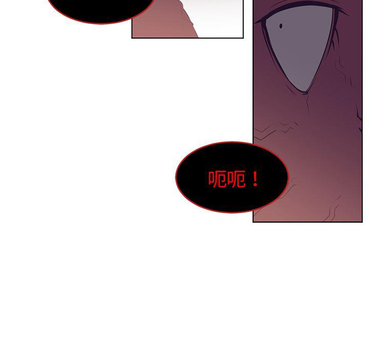 一条狗漫画韩漫全集-38无删减无遮挡章节图片 