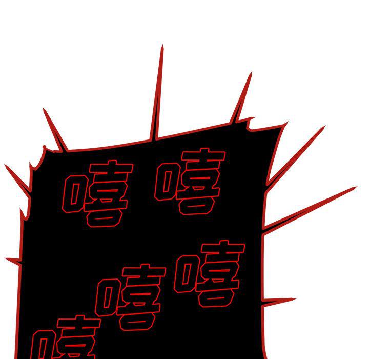 一条狗漫画韩漫全集-38无删减无遮挡章节图片 