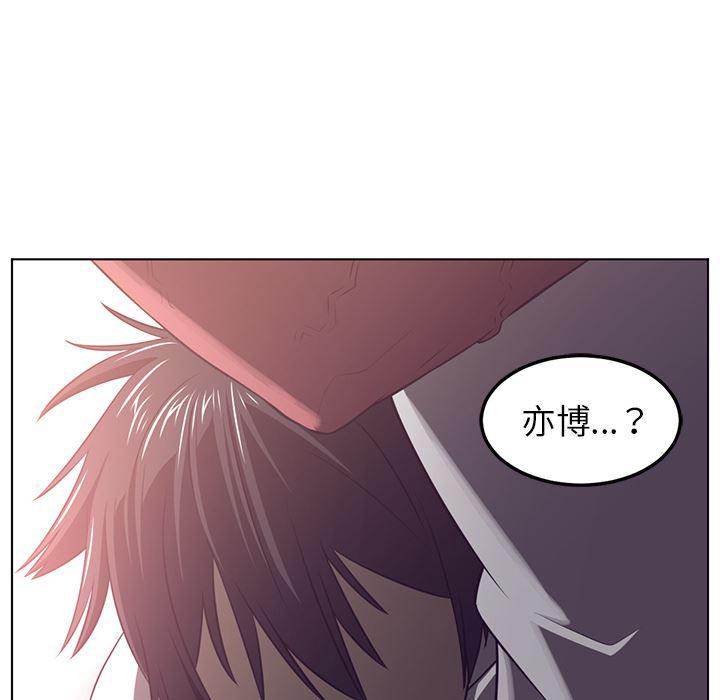 一条狗漫画韩漫全集-39无删减无遮挡章节图片 