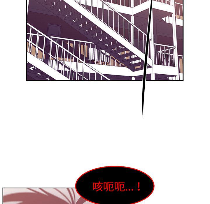 一条狗漫画韩漫全集-39无删减无遮挡章节图片 