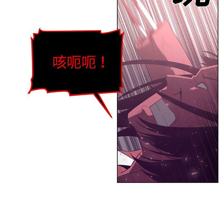 一条狗漫画韩漫全集-39无删减无遮挡章节图片 