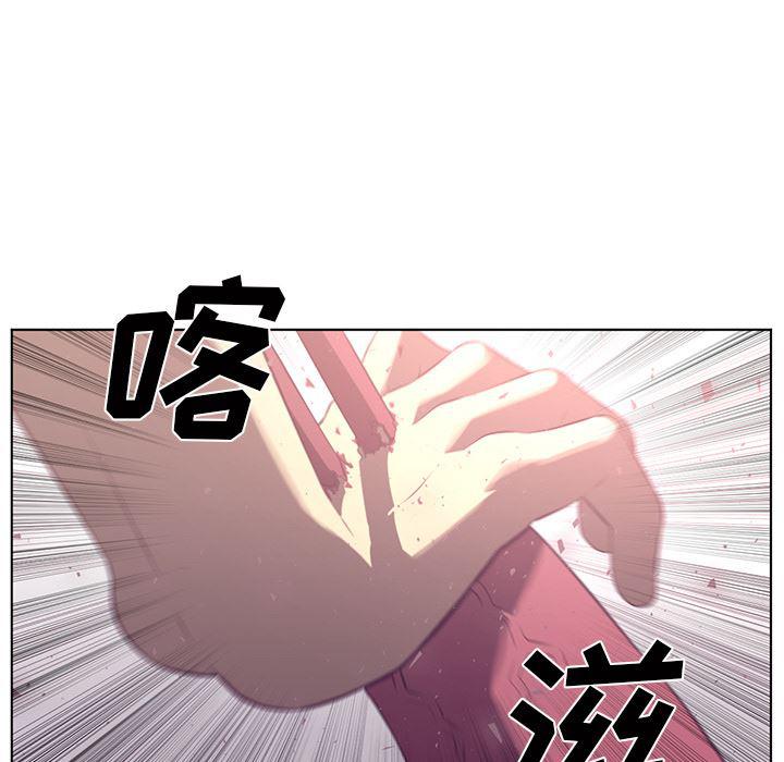 一条狗漫画韩漫全集-39无删减无遮挡章节图片 