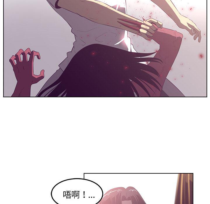 一条狗漫画韩漫全集-39无删减无遮挡章节图片 