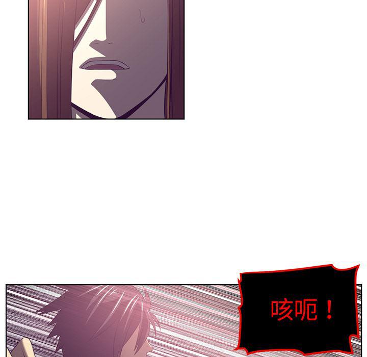 一条狗漫画韩漫全集-39无删减无遮挡章节图片 