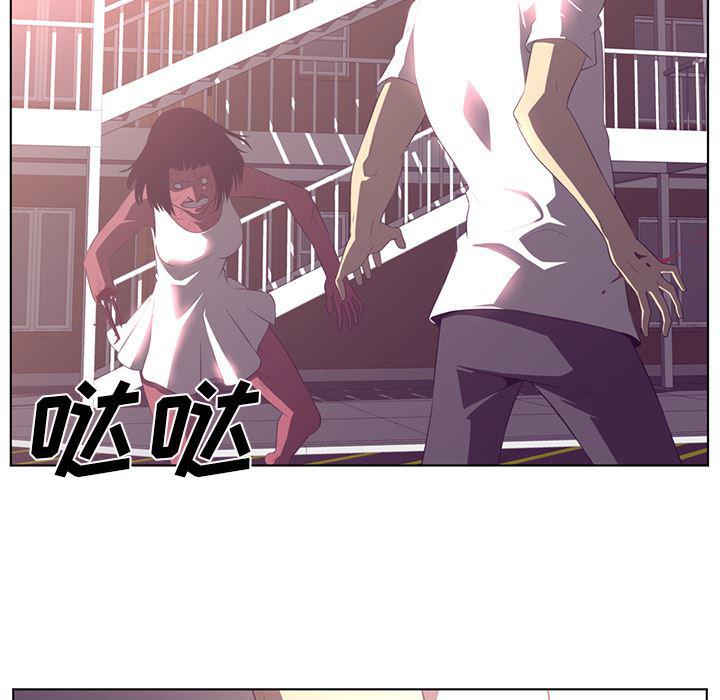 一条狗漫画韩漫全集-39无删减无遮挡章节图片 