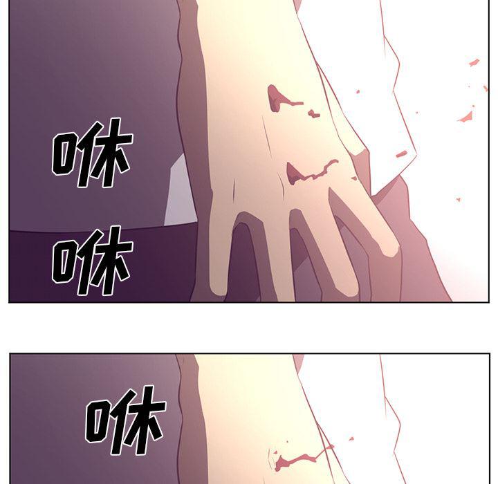 一条狗漫画韩漫全集-39无删减无遮挡章节图片 