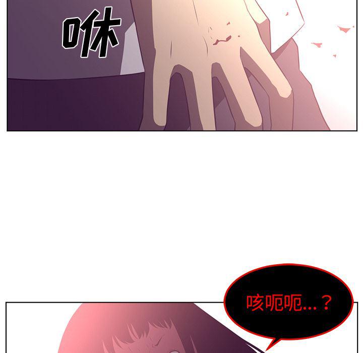 一条狗漫画韩漫全集-39无删减无遮挡章节图片 