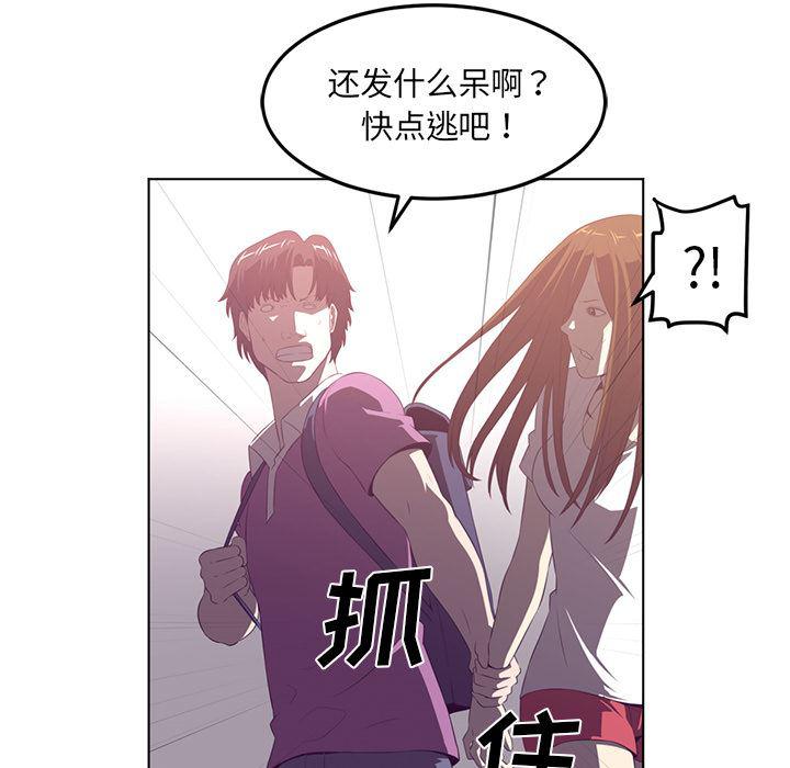 一条狗漫画韩漫全集-39无删减无遮挡章节图片 