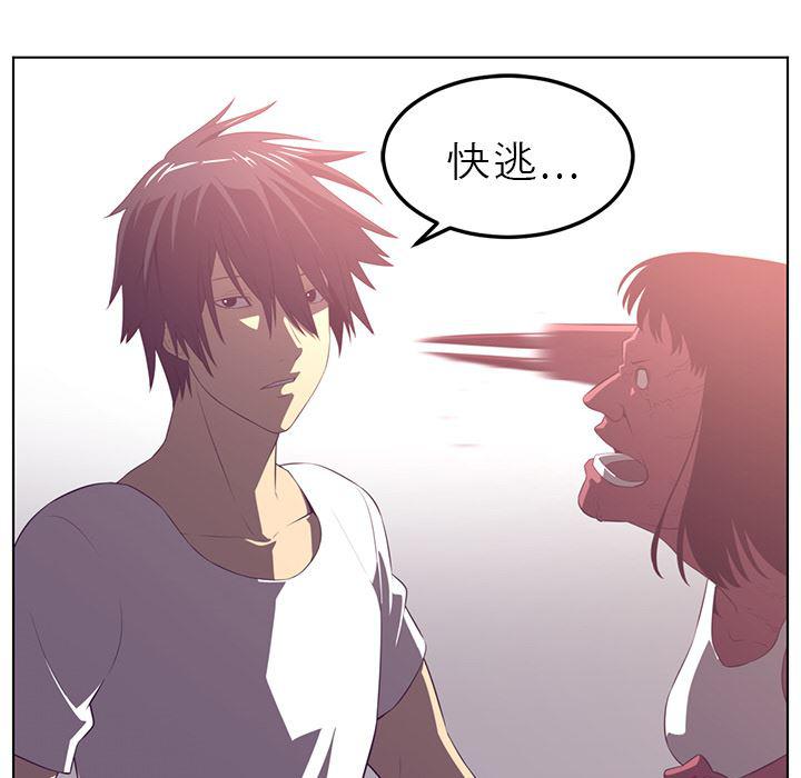 一条狗漫画韩漫全集-39无删减无遮挡章节图片 