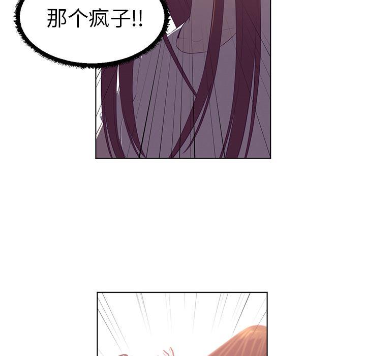 一条狗漫画韩漫全集-39无删减无遮挡章节图片 
