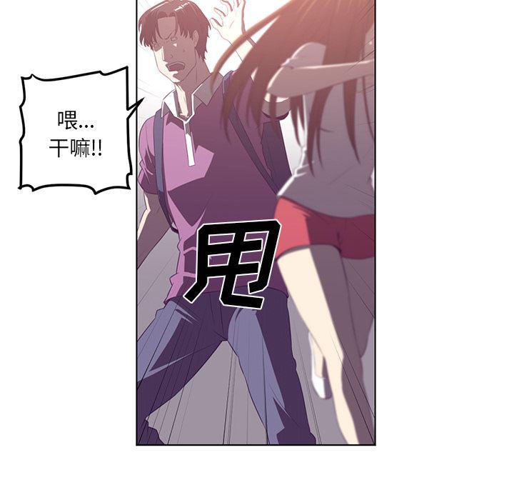 一条狗漫画韩漫全集-39无删减无遮挡章节图片 