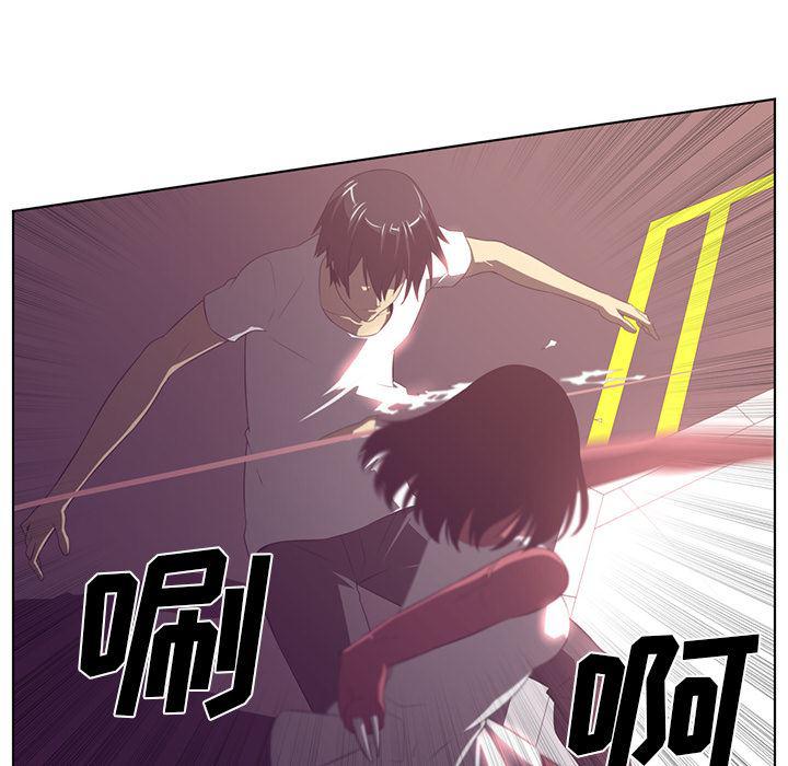 一条狗漫画韩漫全集-39无删减无遮挡章节图片 