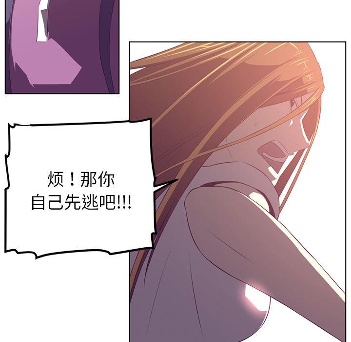 一条狗漫画韩漫全集-39无删减无遮挡章节图片 