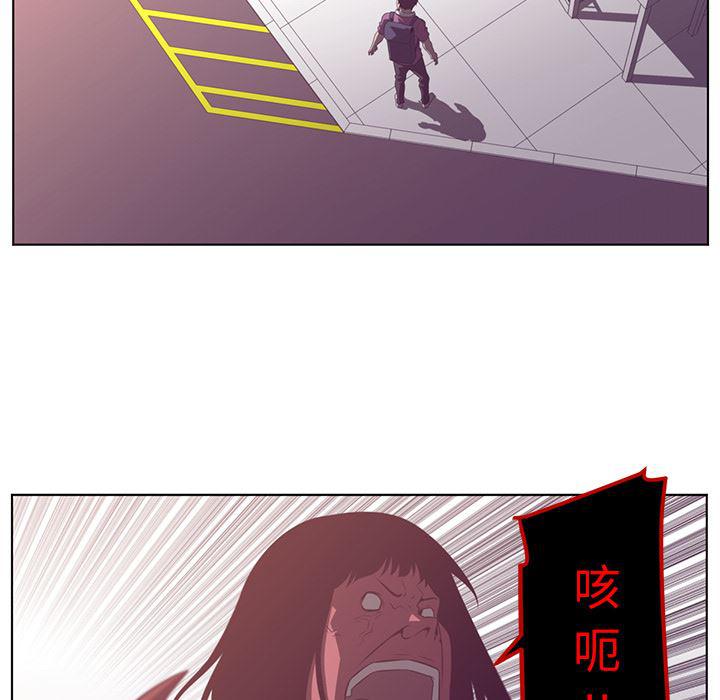 一条狗漫画韩漫全集-39无删减无遮挡章节图片 