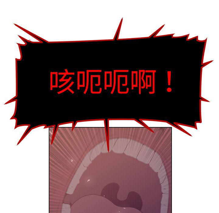 一条狗漫画韩漫全集-39无删减无遮挡章节图片 
