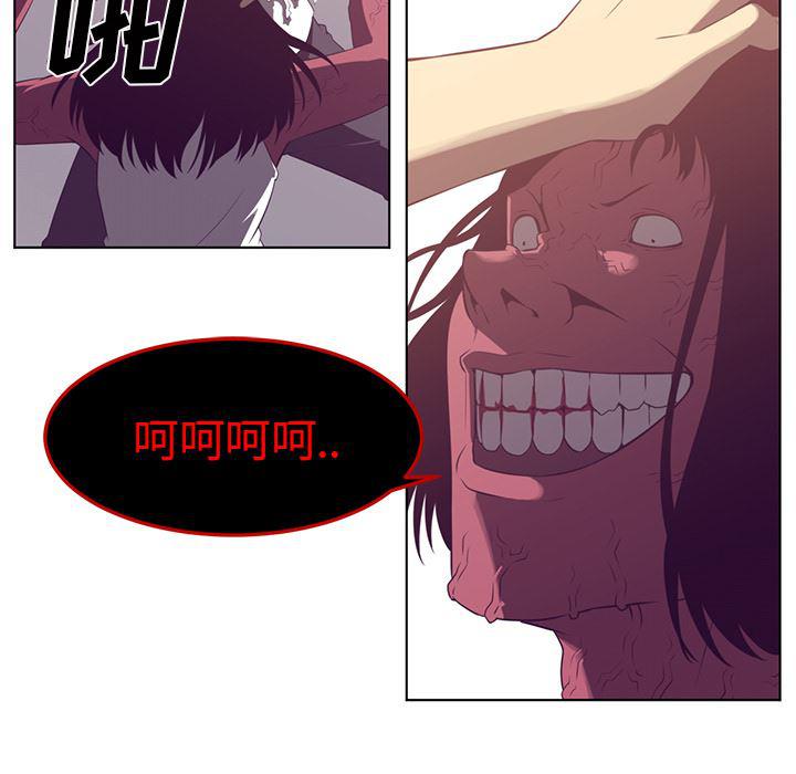 一条狗漫画韩漫全集-39无删减无遮挡章节图片 