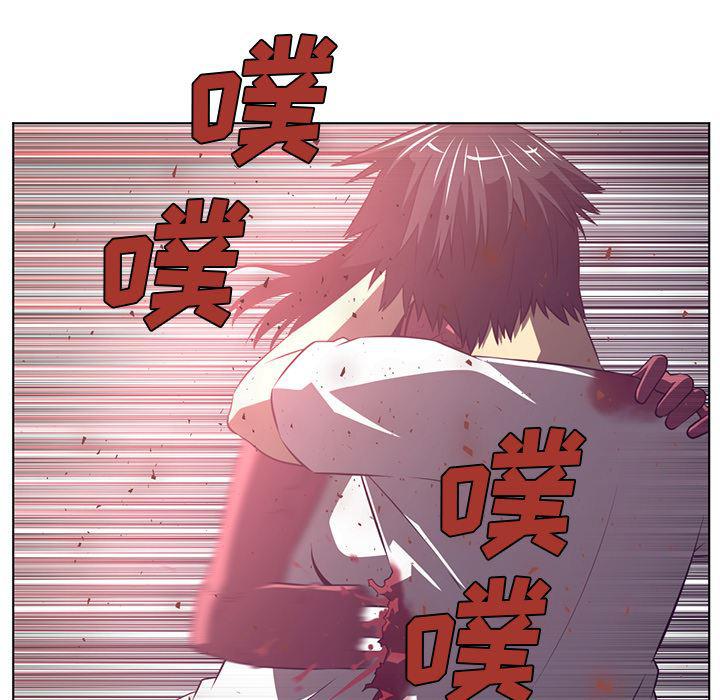 一条狗漫画韩漫全集-39无删减无遮挡章节图片 