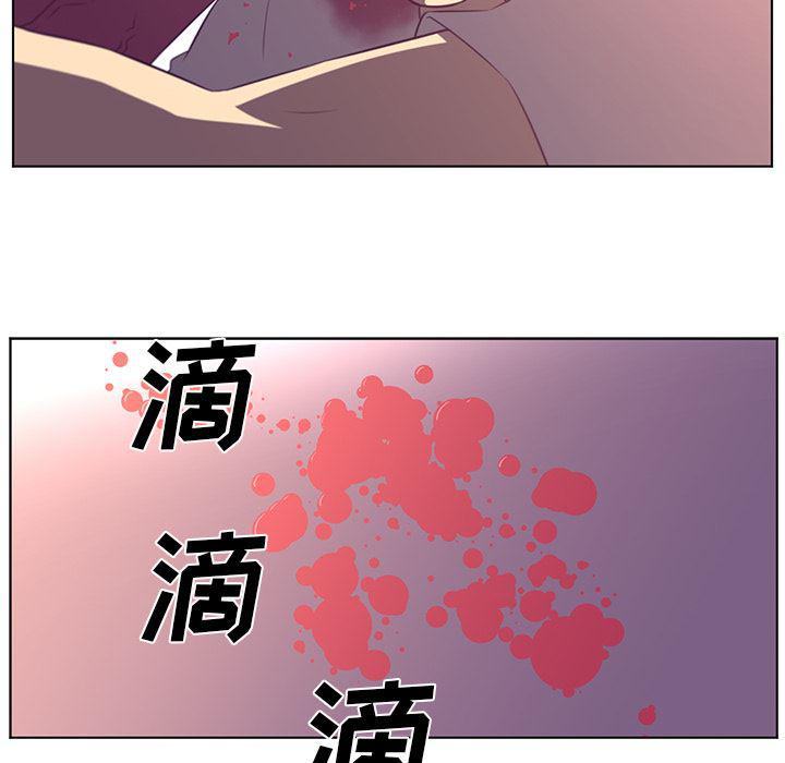 一条狗漫画韩漫全集-39无删减无遮挡章节图片 
