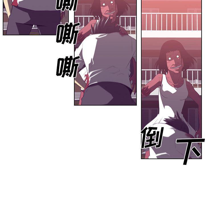 一条狗漫画韩漫全集-39无删减无遮挡章节图片 