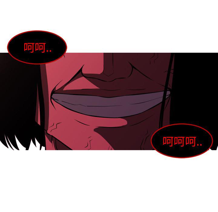 一条狗漫画韩漫全集-39无删减无遮挡章节图片 