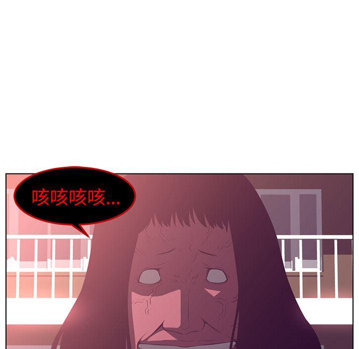 一条狗漫画韩漫全集-39无删减无遮挡章节图片 