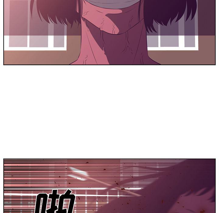 一条狗漫画韩漫全集-39无删减无遮挡章节图片 