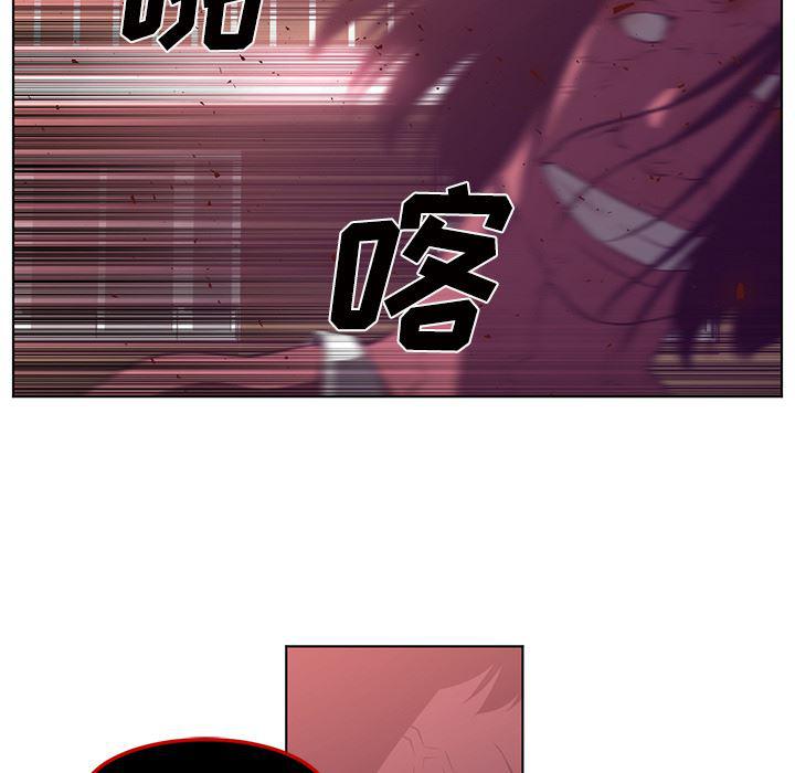 一条狗漫画韩漫全集-39无删减无遮挡章节图片 